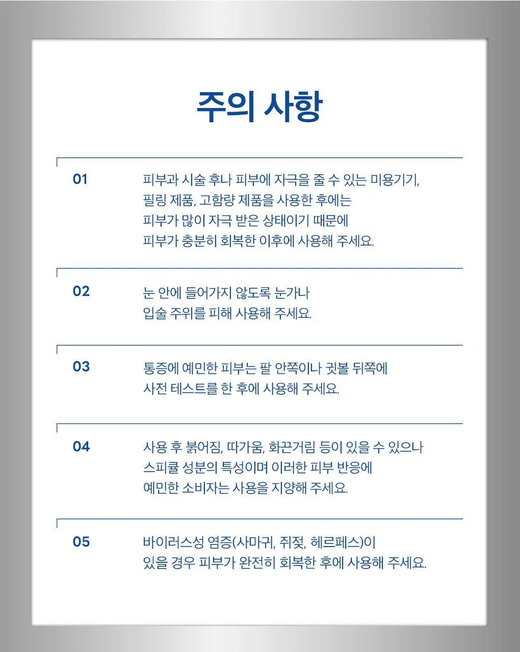 [모공부스팅] 메디힐 스피큘 모공 탄력 시스템 마스크 1매 2종 (스피큘 1000/3000) 상세페이지 33